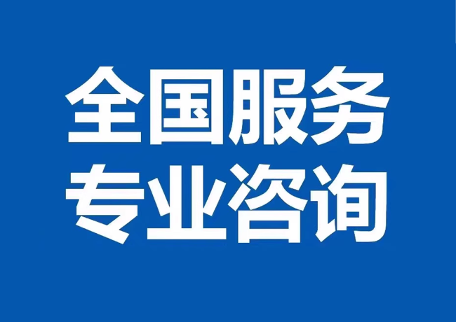融安封存公积金代提